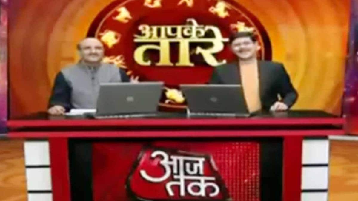 आपके तारे