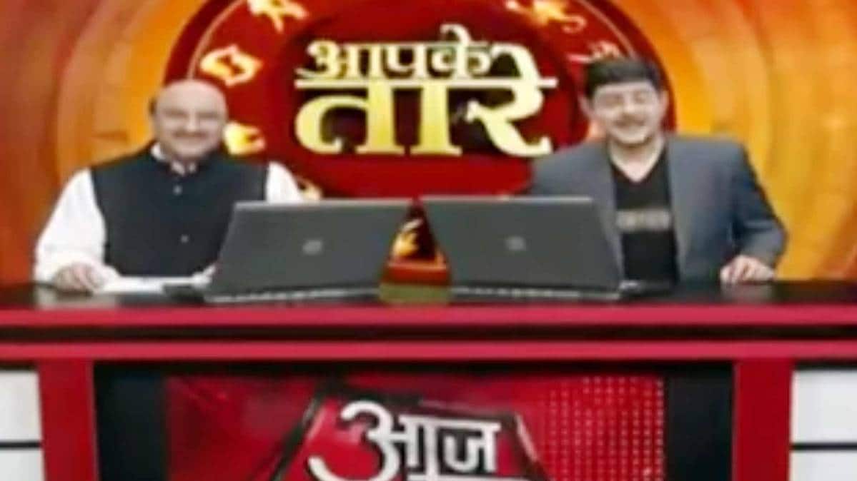 आपके तारे