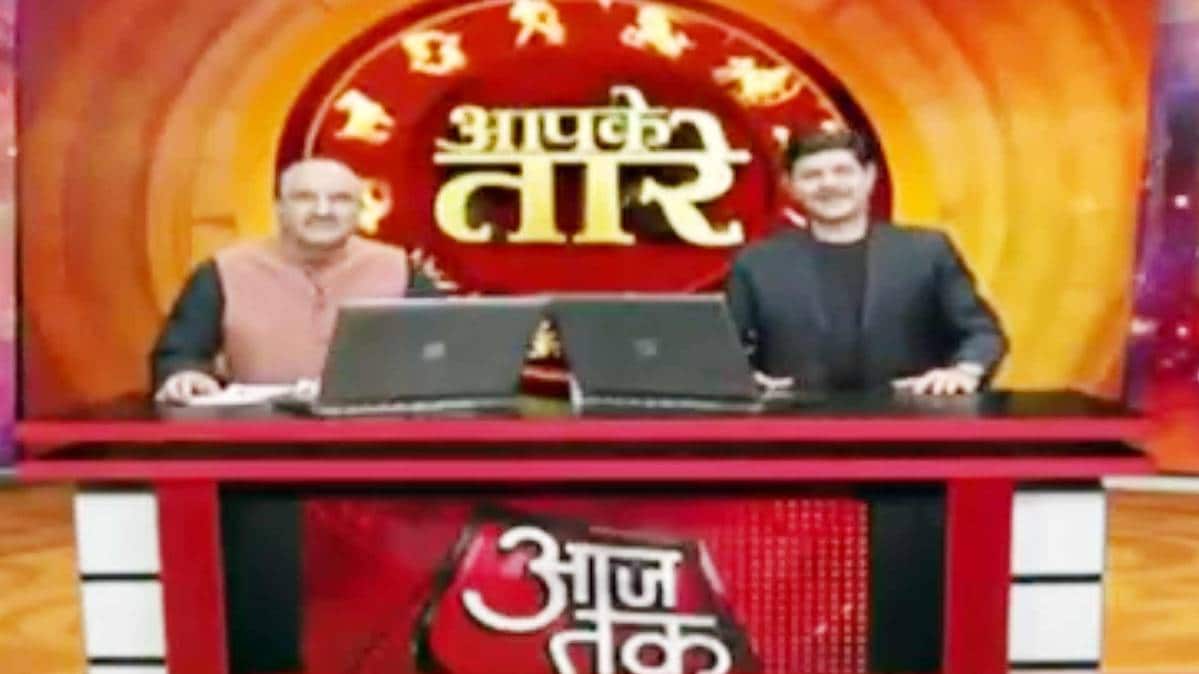 आपके तारे