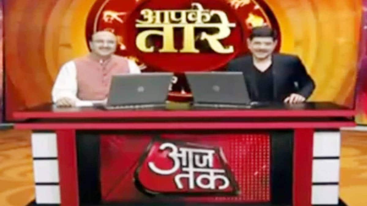 आपके तारे