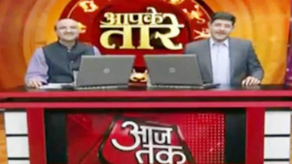 आपके तारे