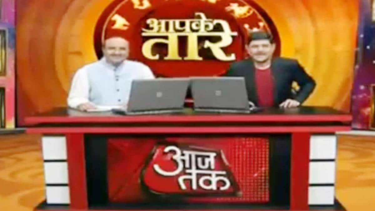 आपके तारे