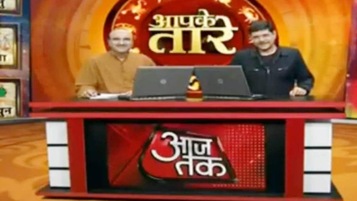 आज का राशिफल (Horoscope Today)