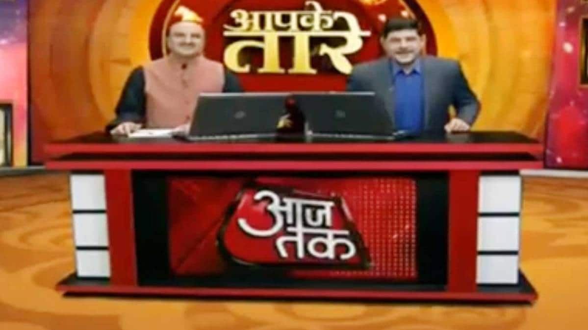 आपके तारे