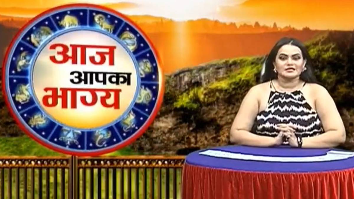 Know astrology tips for health and wealth