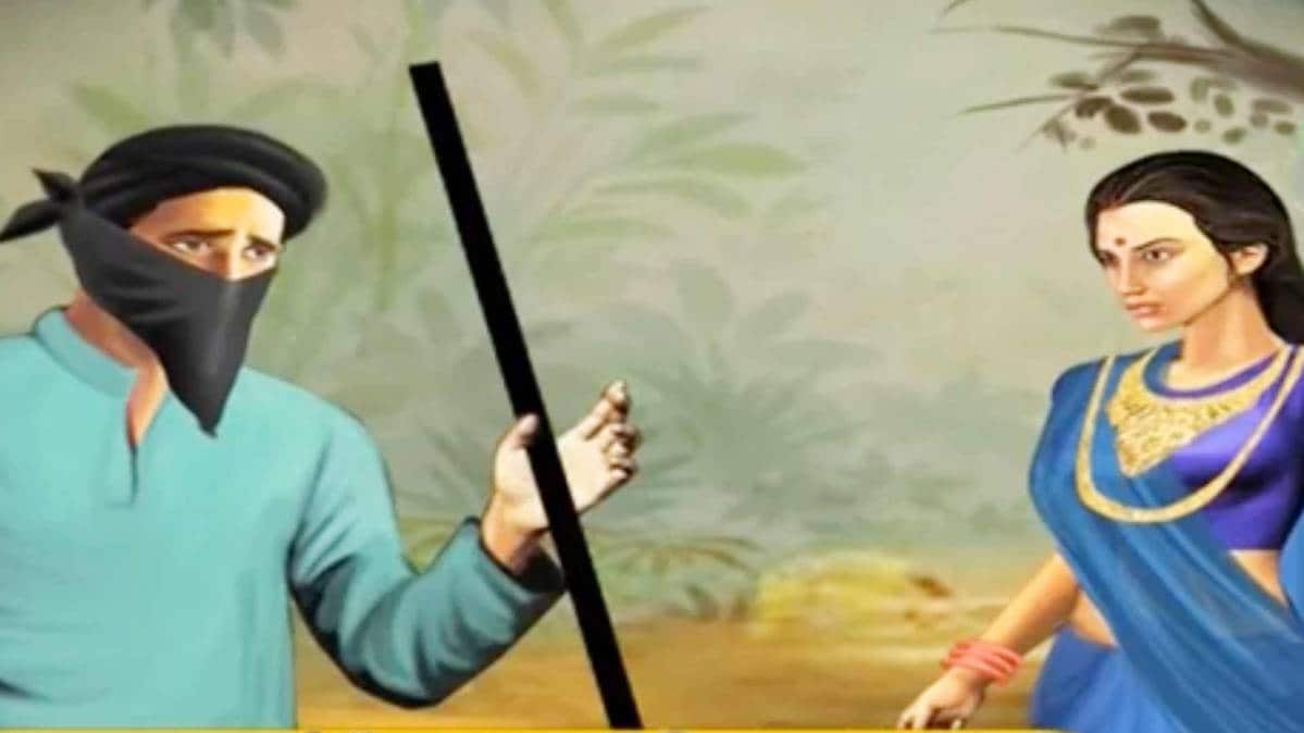 मैं भाग्य हूं