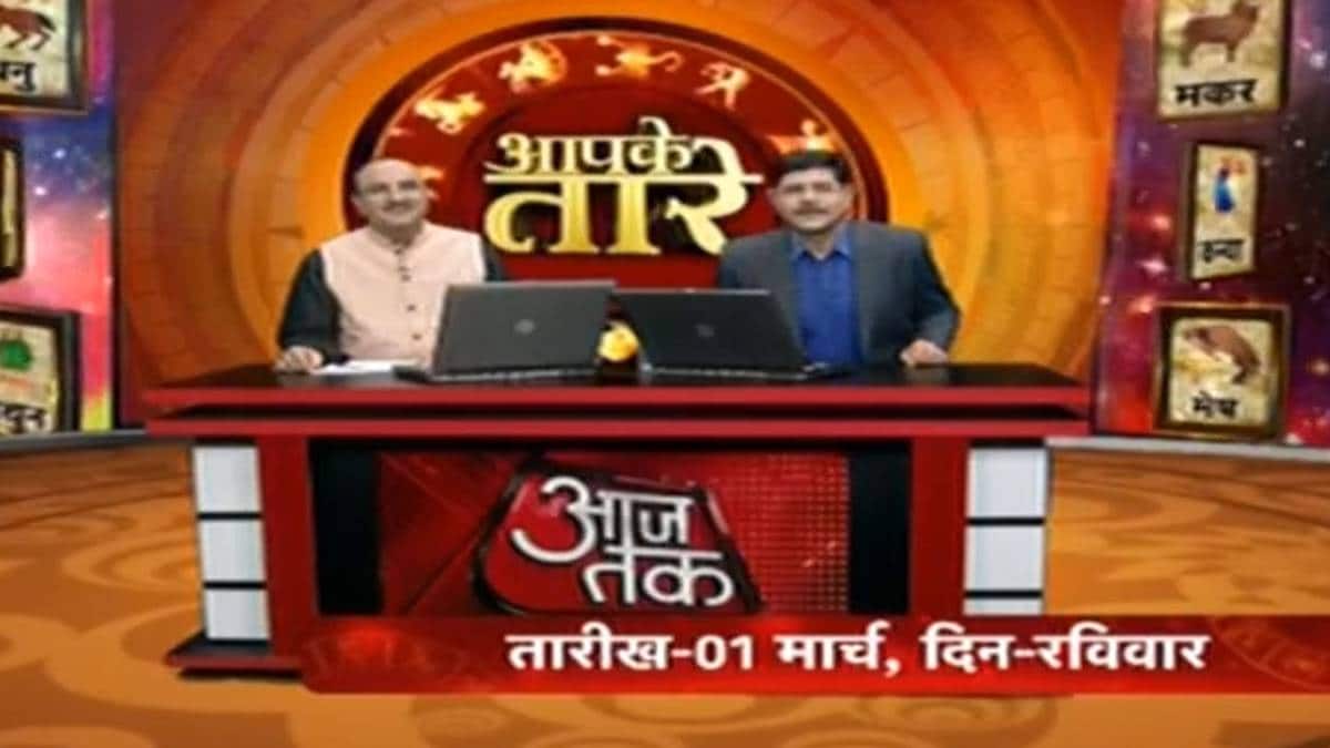 आपके तारे