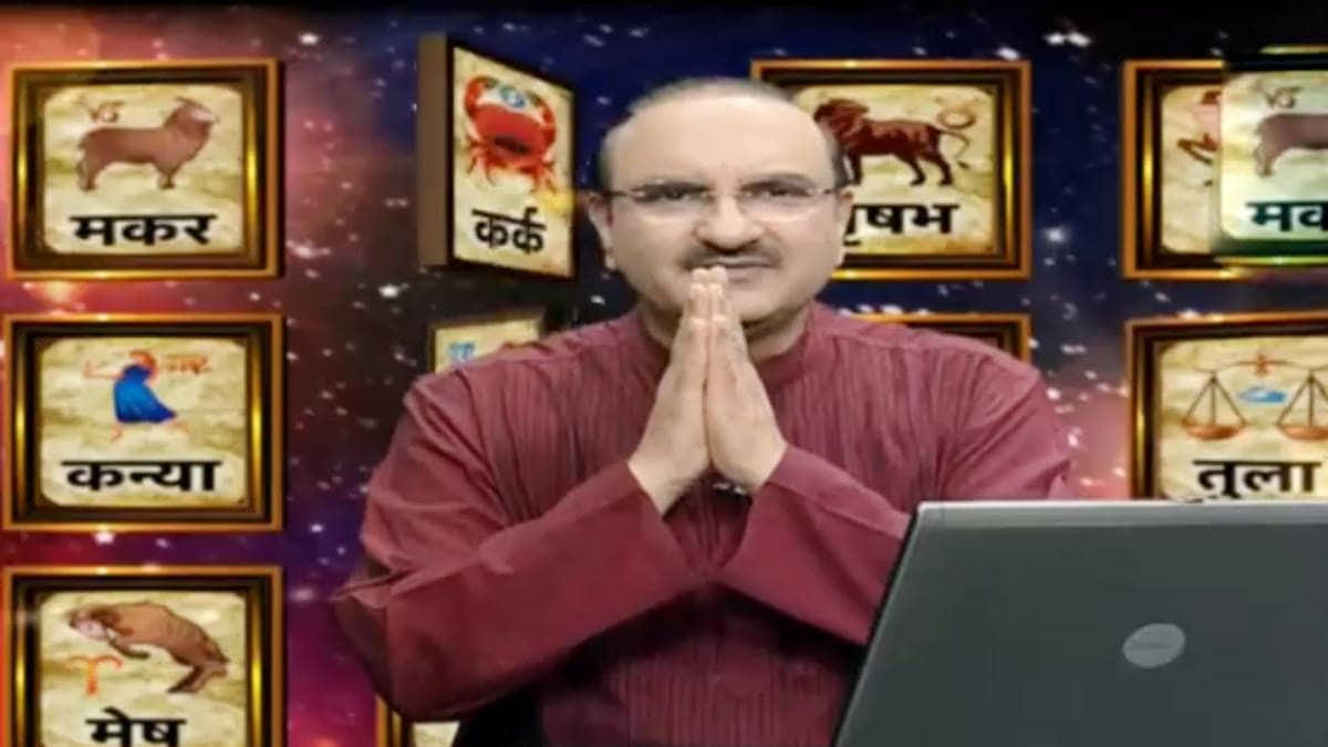 आपके तारे