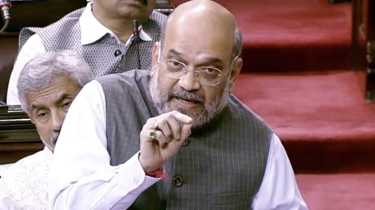 अमित शाह