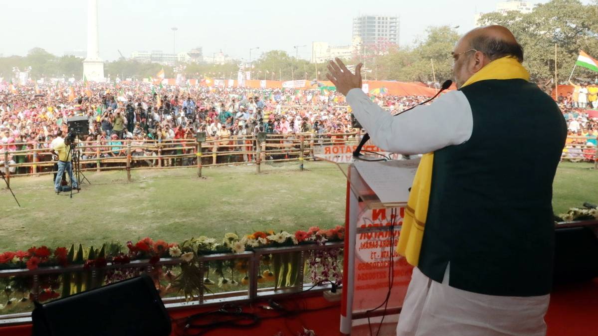 अमित शाह का कोलकाता दौरा
