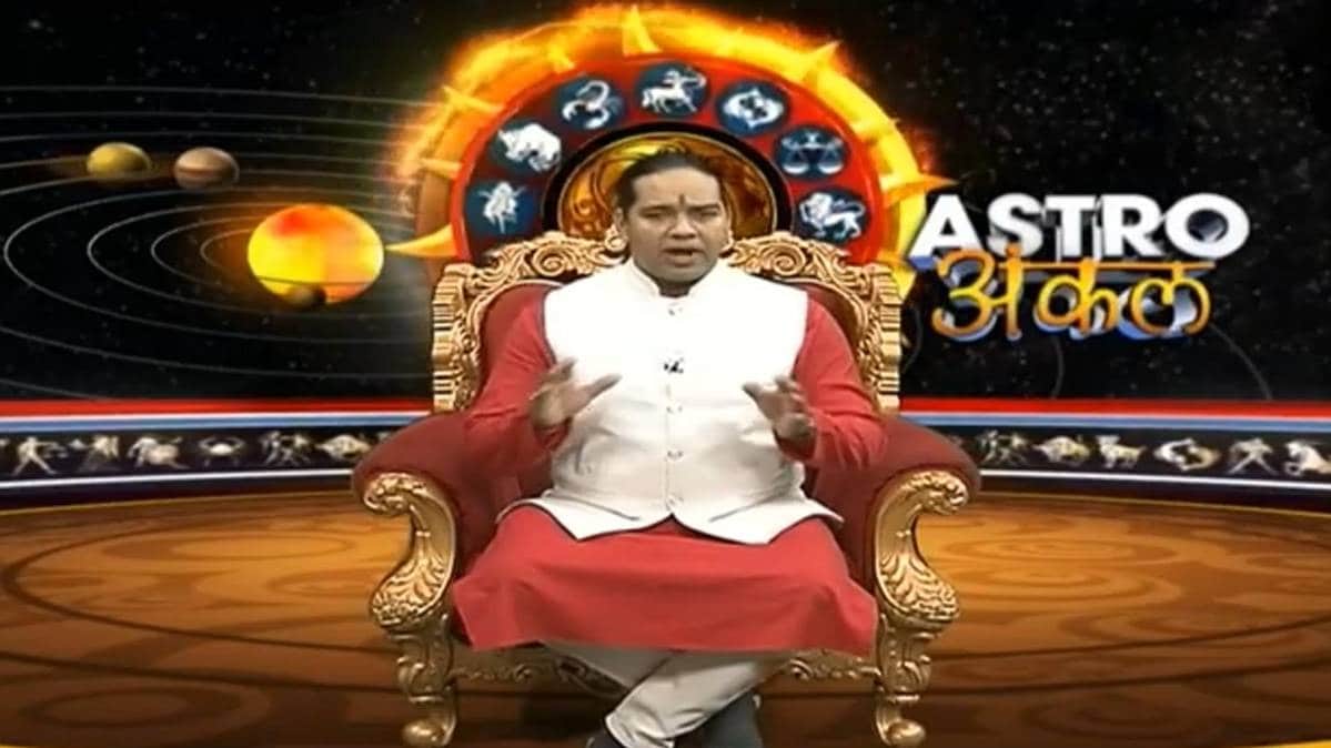 मान सम्मान की प्राप्ति के लिए करें ये उपाय