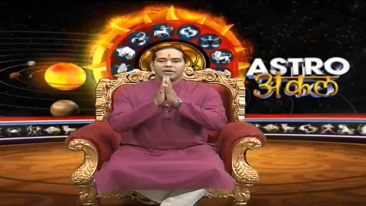 आज का राशिफल (Horoscope Today)