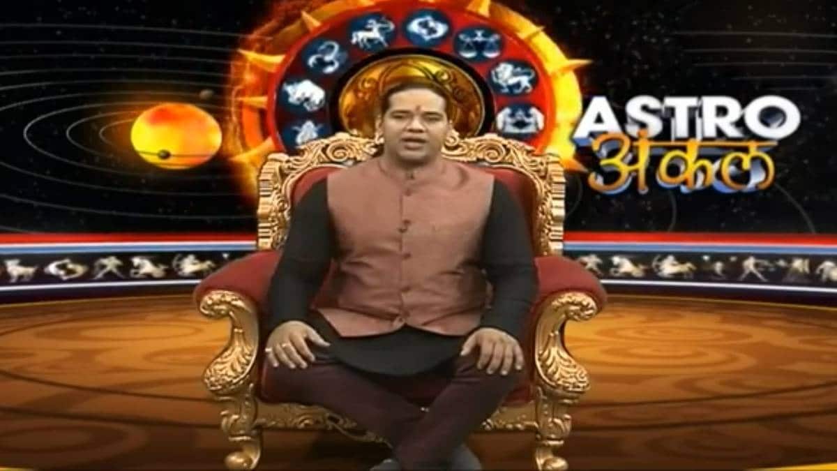 एस्ट्रो अंकल