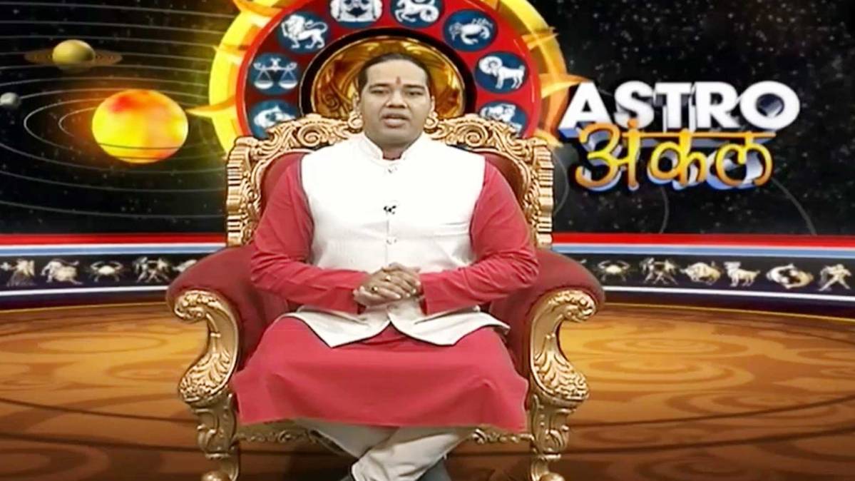 आज का राशिफल (Horoscope Today)