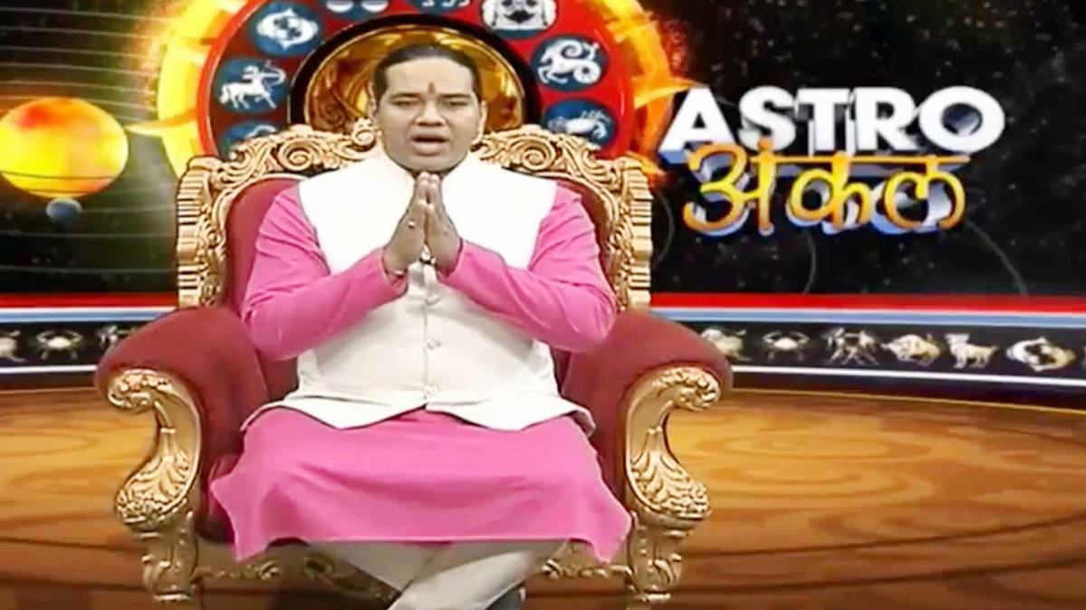 आज का राशिफल (Horoscope Today)