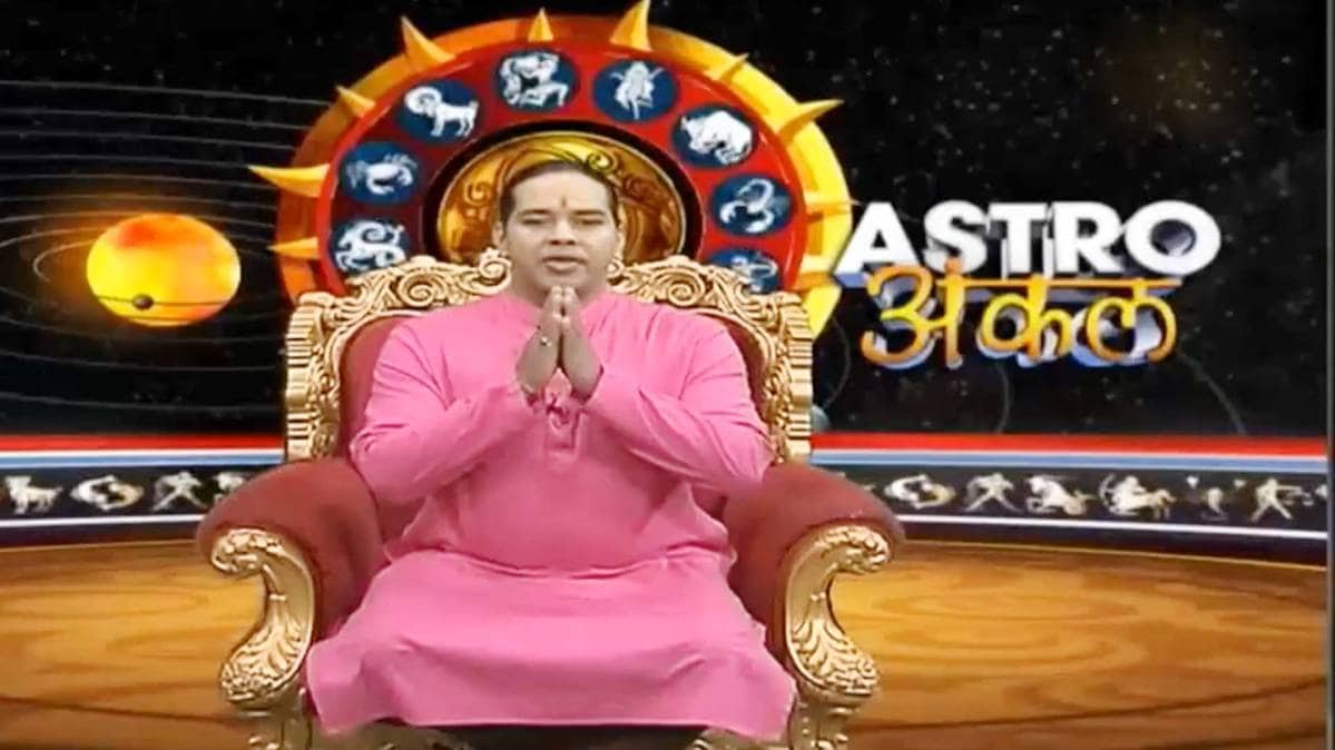 आज का राशिफल (Horoscope Today)