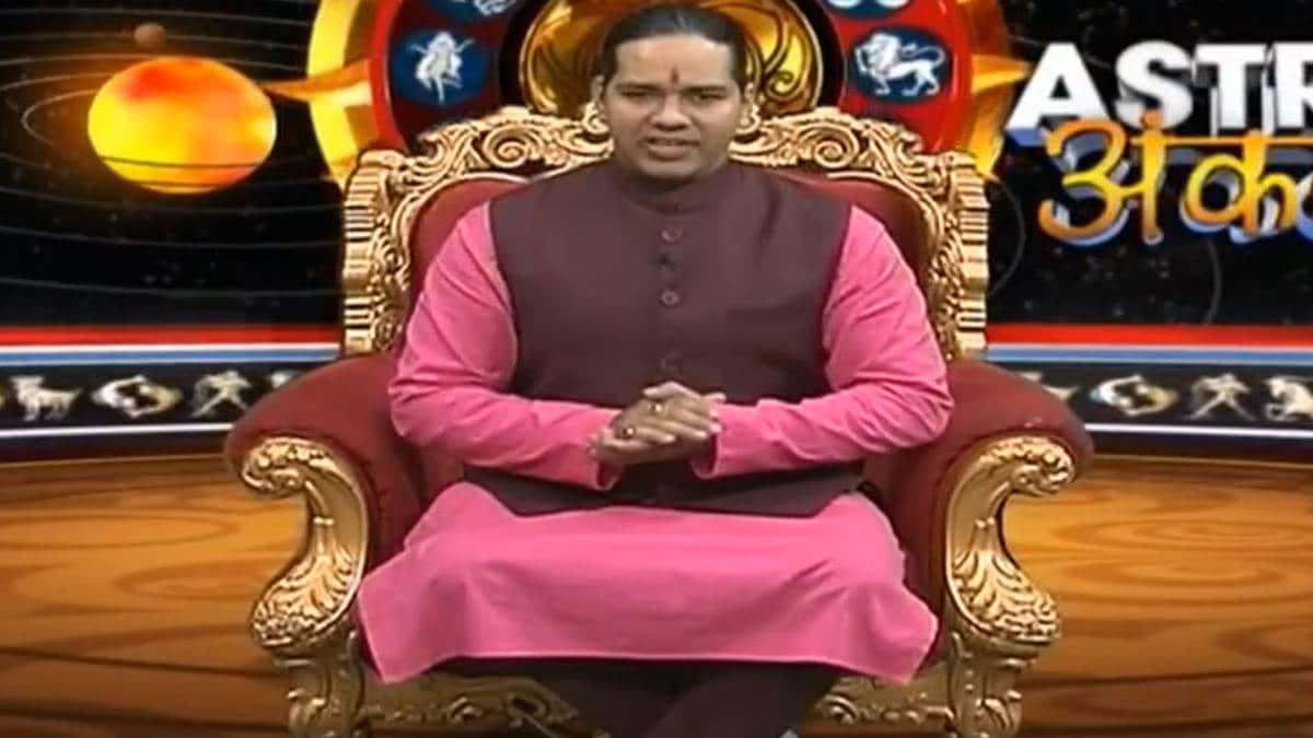 एस्ट्रो अंकल