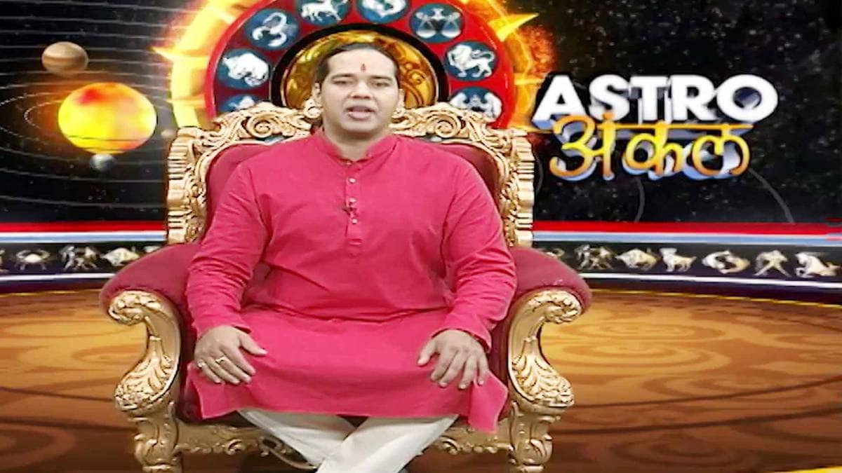आज का राशिफल (Horoscope Today)