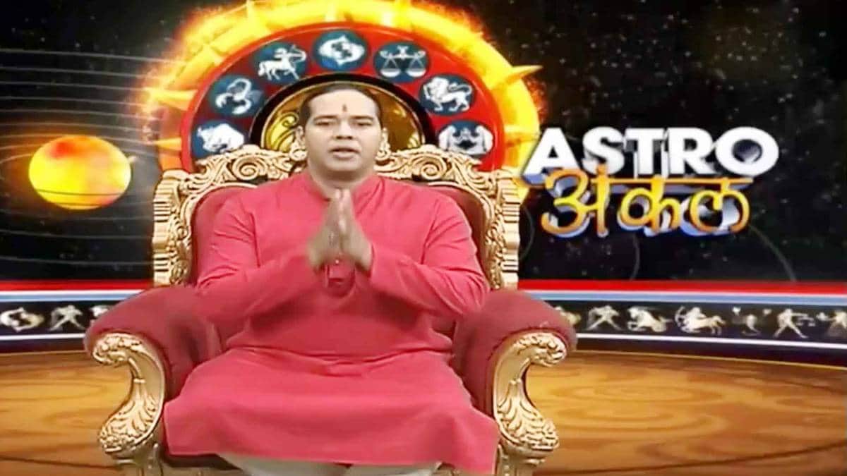 एस्ट्रो अंकल