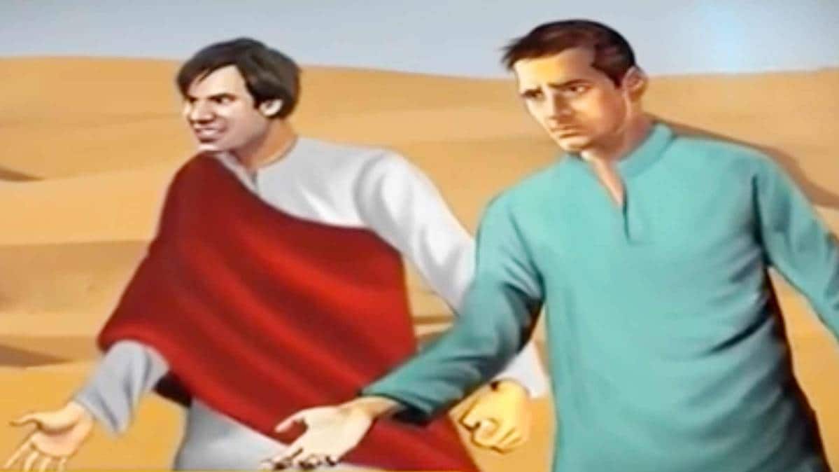 मैं भाग्य हूं