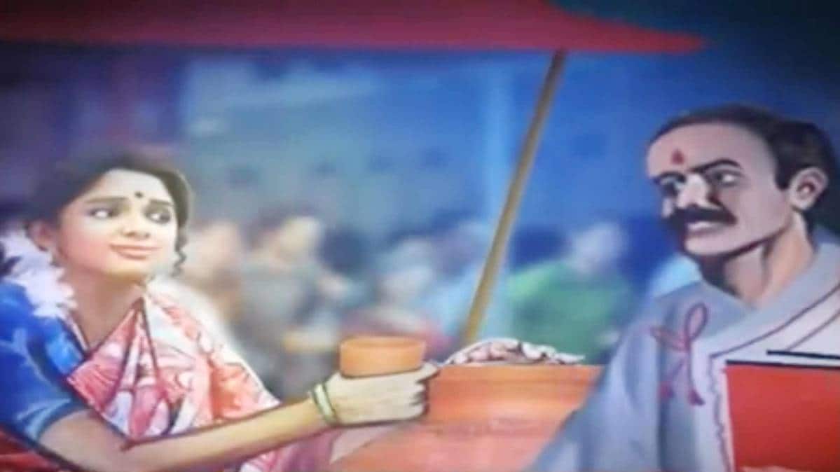 मैं भाग्य हूं