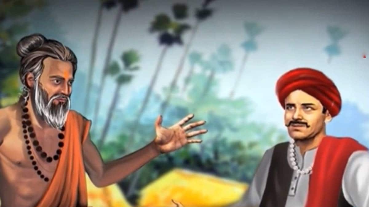 मैं भाग्य हूं