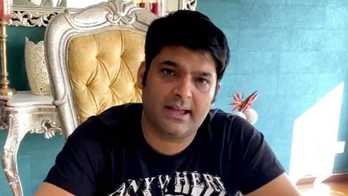 कपिल शर्मा