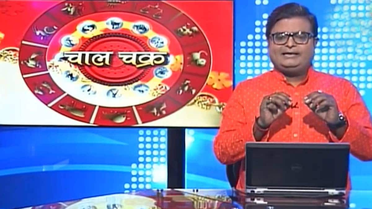 चाल चक्र