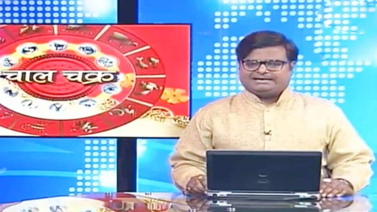 चाल चक्र