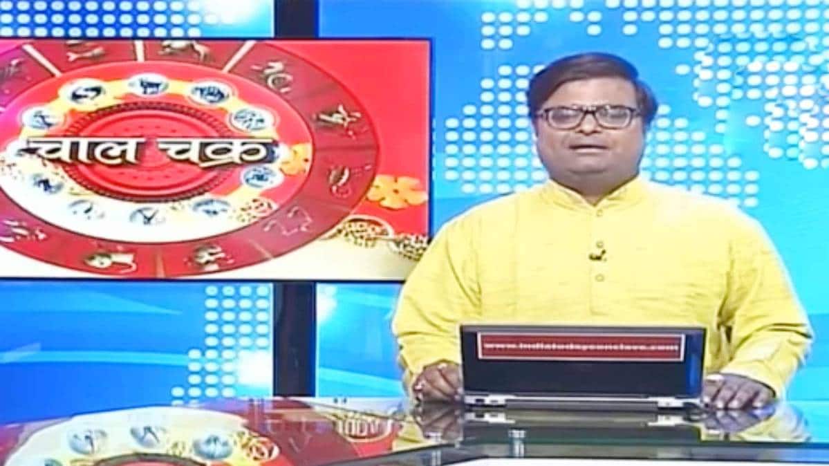 चाल चक्र