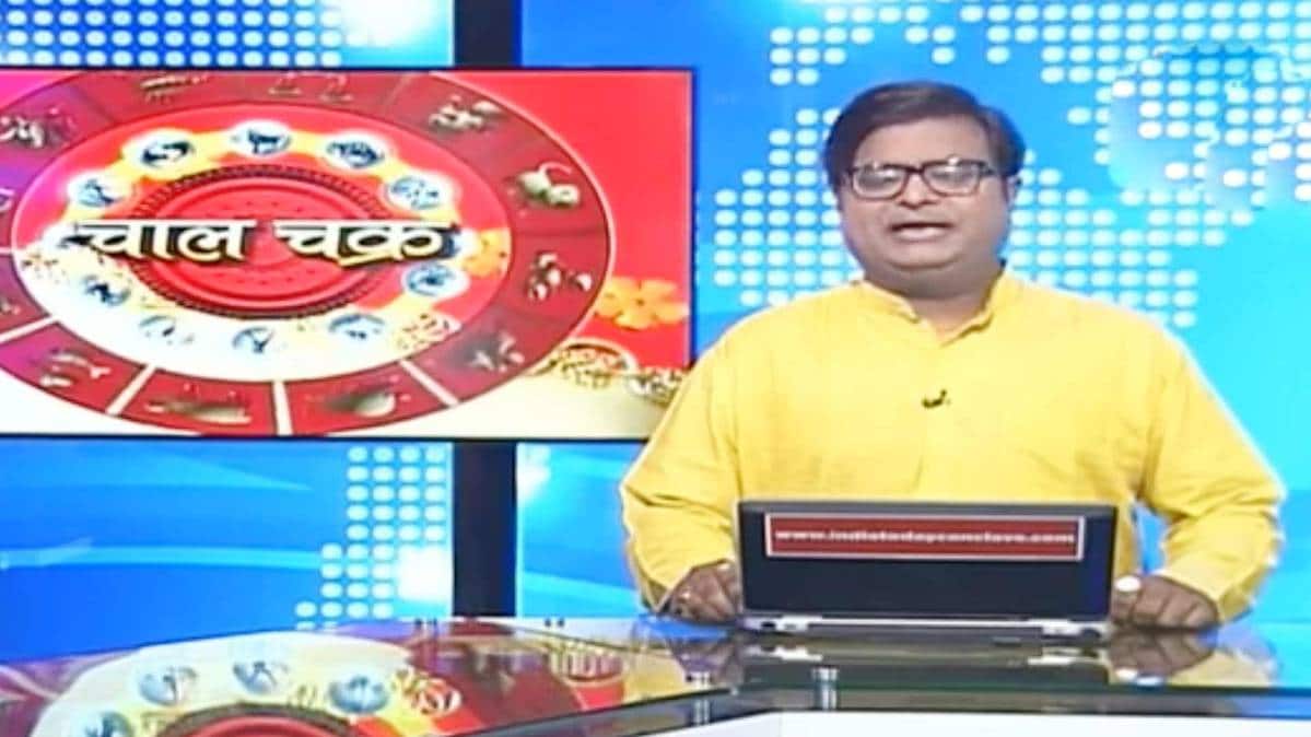 चाल चक्र