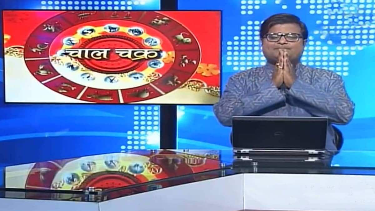 चाल चक्र