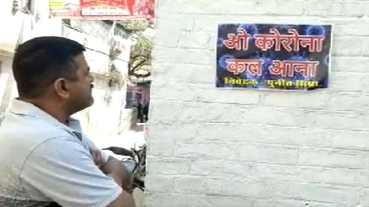 कोरोना को लेकर लगे पोस्टर (वीडियो ग्रैब)