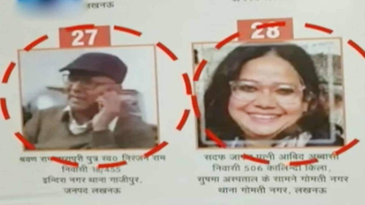 लखनऊ में लगे उपद्रवियों के पोस्टर (तस्वीर- आजतक)