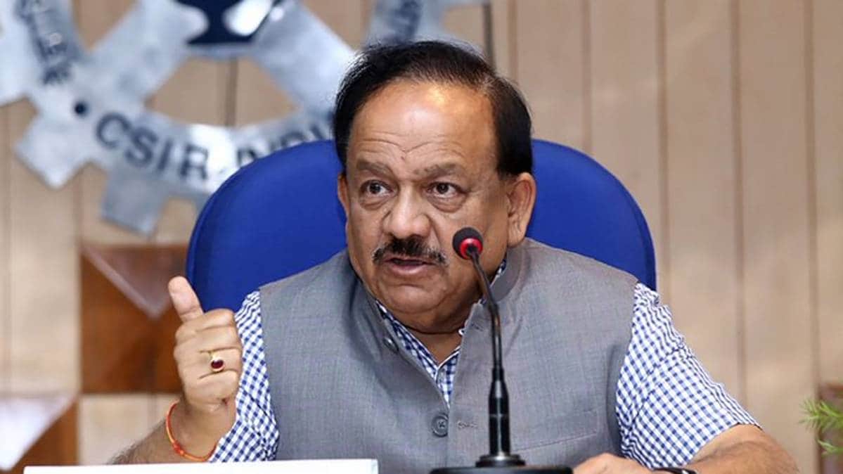 फाइल फोटो