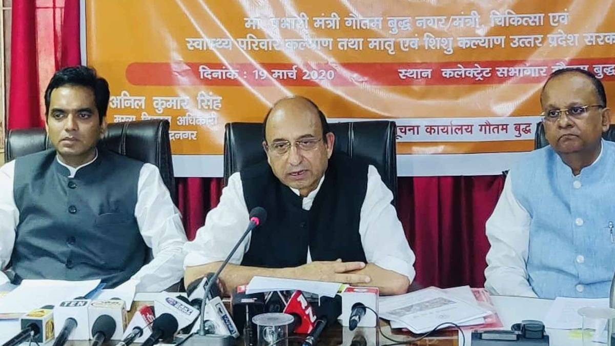 स्वास्थ्य मंत्री जय प्रताप सिंह ने की नोएडा के विधायक पंकज सिंह के साथ मीटिंग