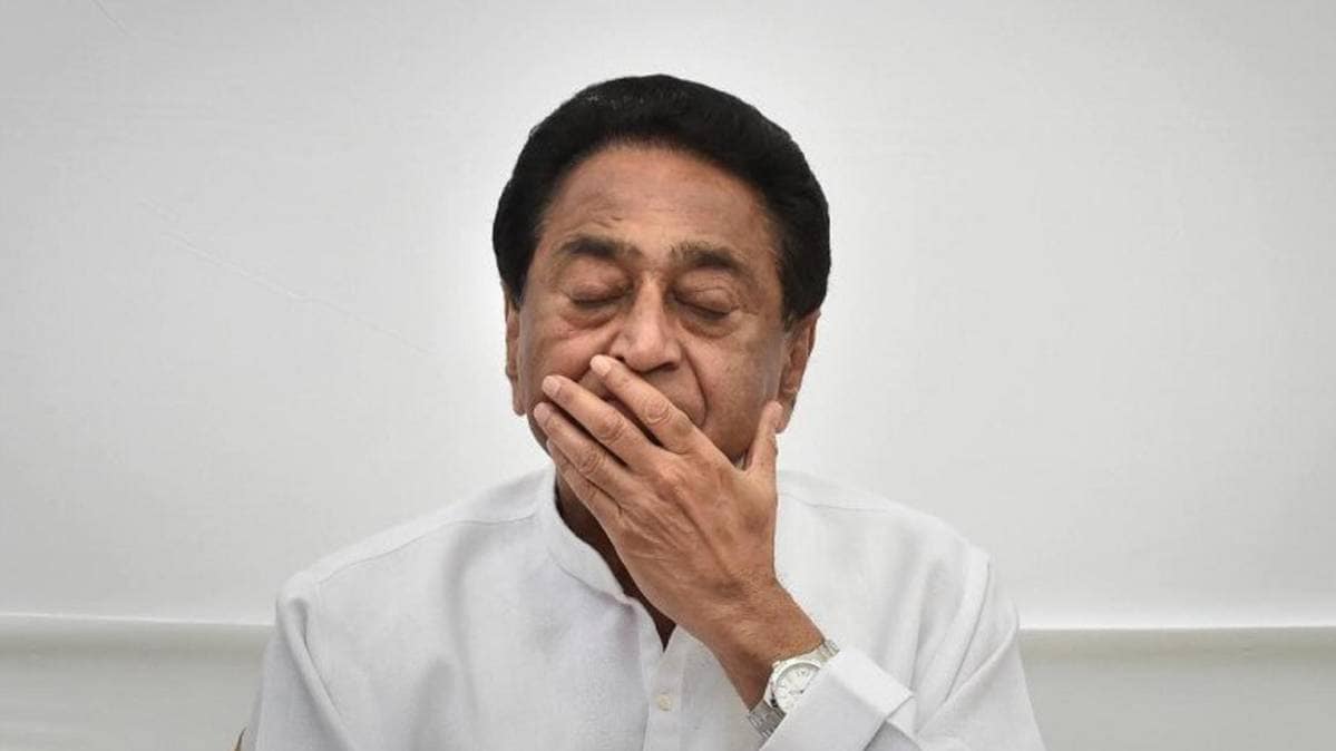 kamal nath