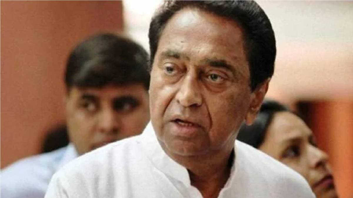 CM कमलनाथ