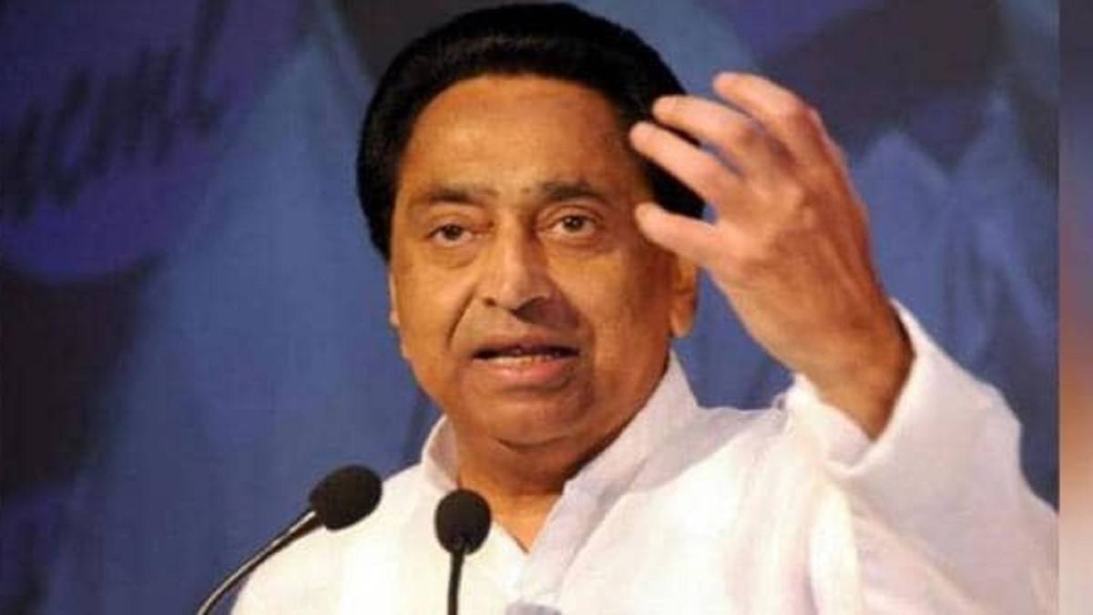 कमलनाथ सरकार पर संकट