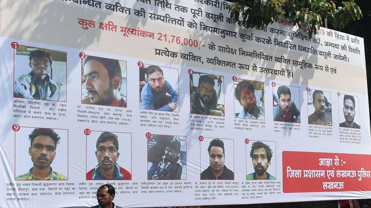 लखनऊ के चौक-चौराहों पर टंगे नेम एंड शेम के पोस्टर्स