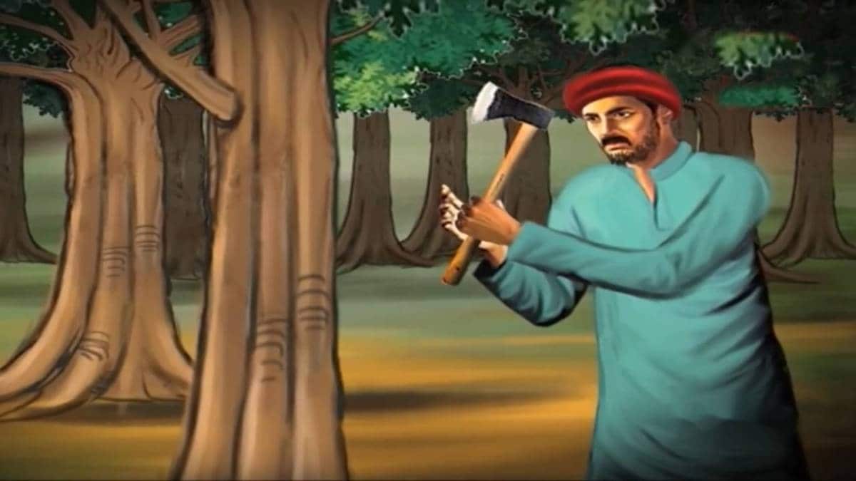 मैं भाग्य हूं