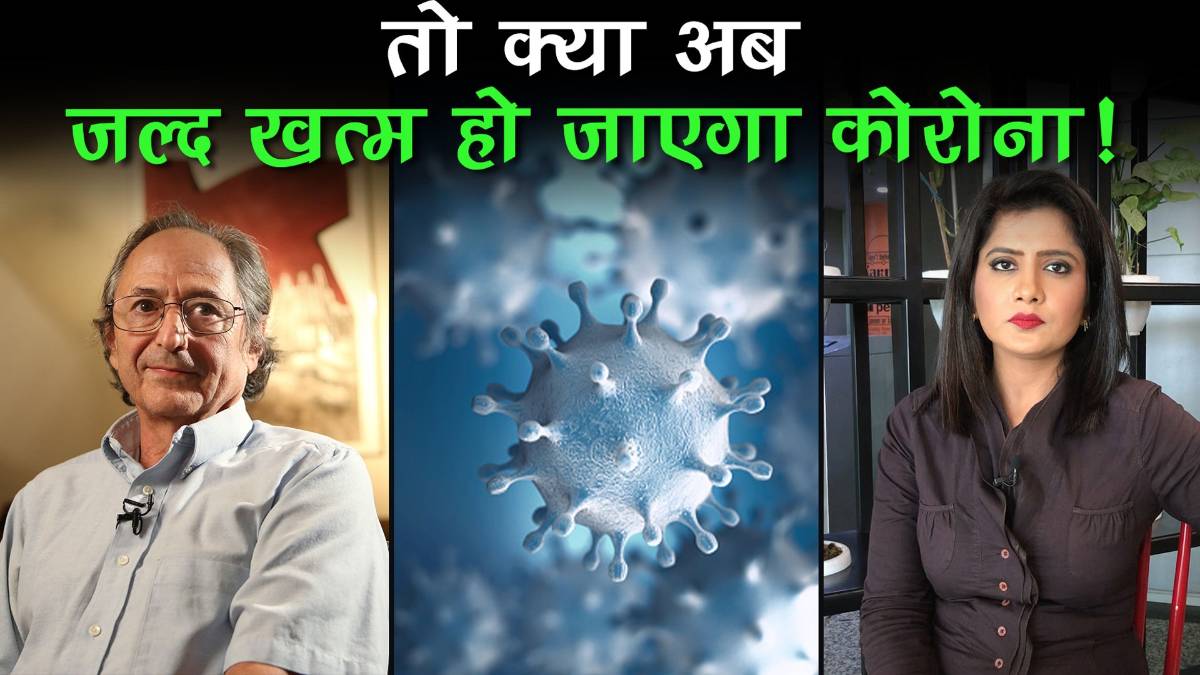 End of coronavirus pandemic is near says Nobel laureate Michael Levitt