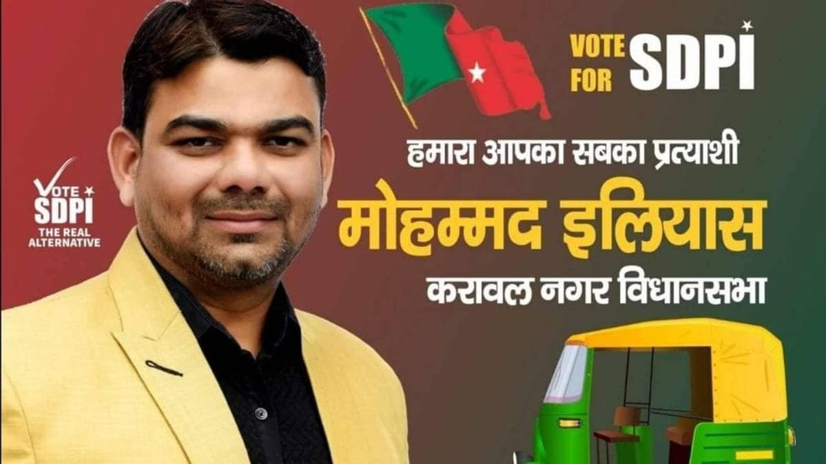 दिल्ली नॉनस्टॉप 100