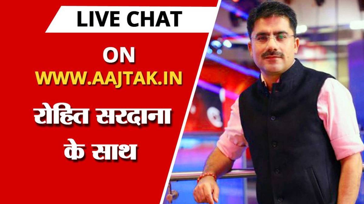 रोहित सरदाना के साथ एंकर्स चैट