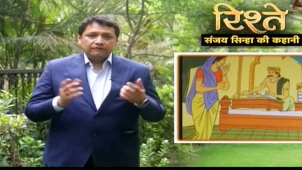 संजय सिन्हा की कहानी