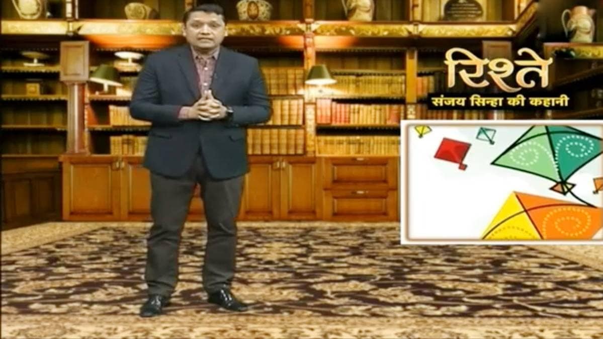 संजय सिन्हा