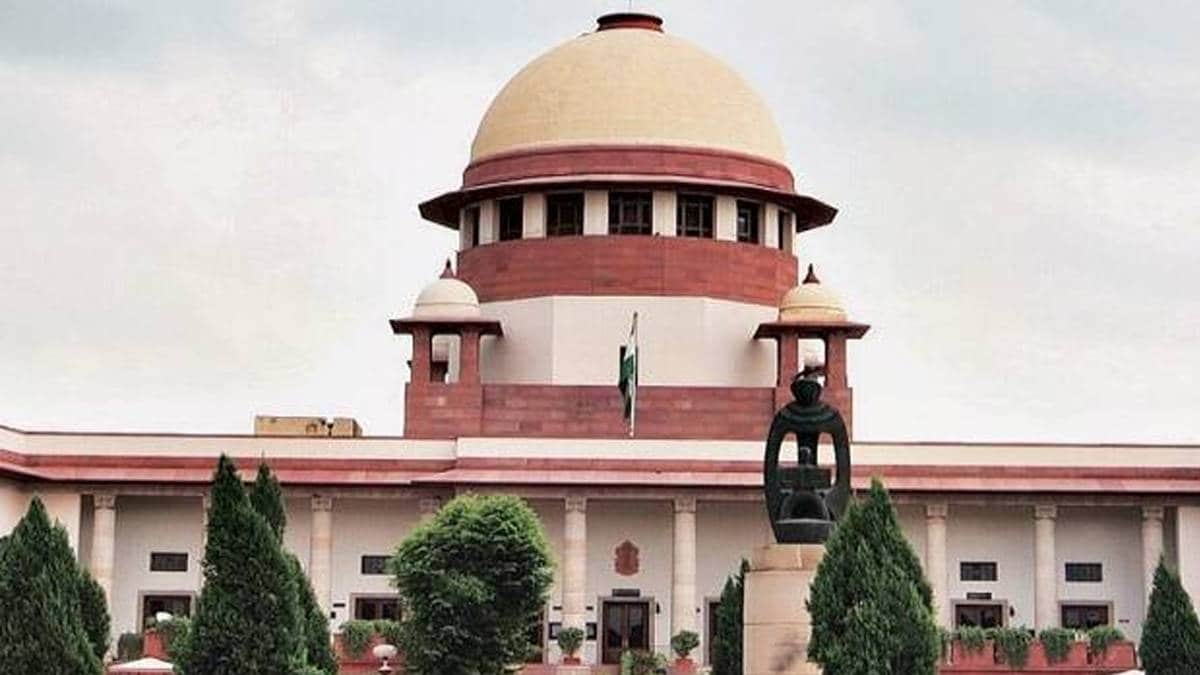 सुप्रीम कोर्ट