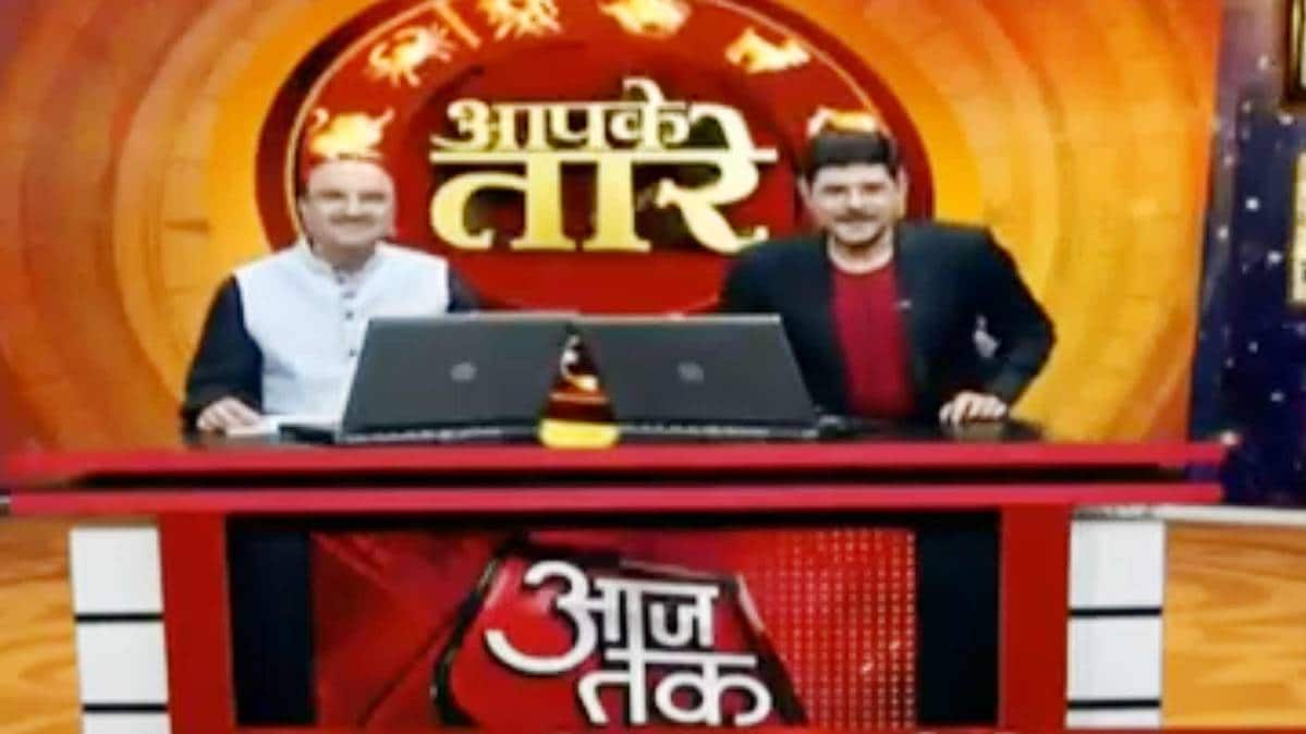 आपके तारे