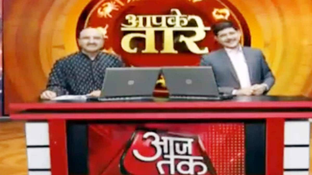 आपके तारे