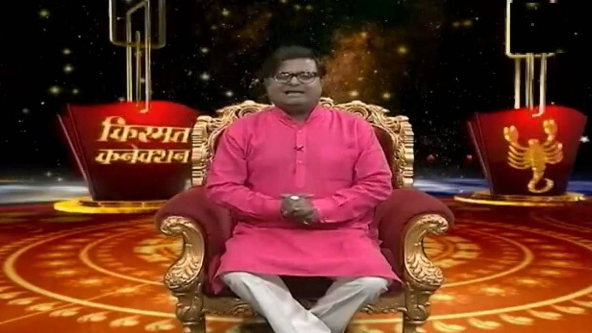 आज का राशिफल (Horoscope Today)